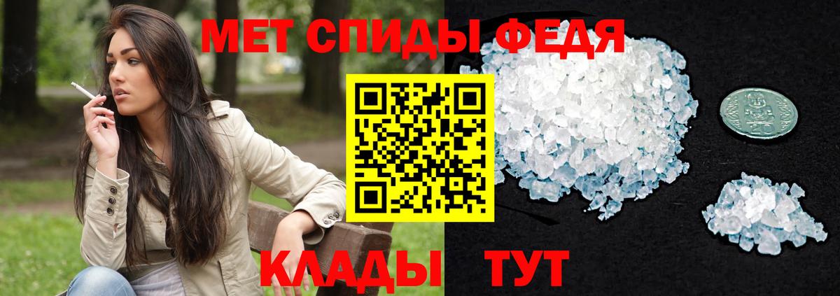 АМФ  Вход с VPN  Ульяновск  Амфетамин 98% 