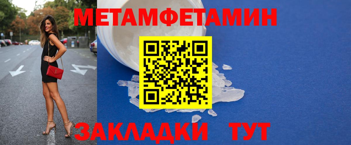 АМФ Розовый Ульяновск