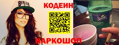 кокаин перу Обнинск