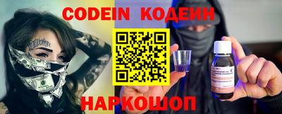 марки nbome Нягань