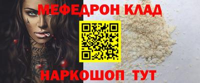 jwh Новокубанск