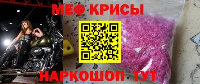 jwh Новокубанск