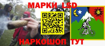 марки nbome Нягань