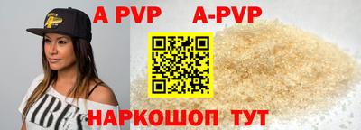 jwh Новокубанск