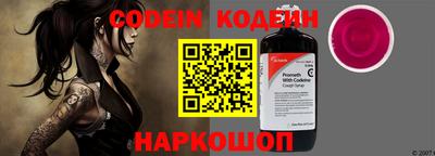 не бодяженный Новозыбков