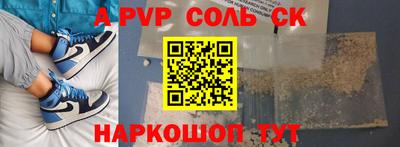 jwh Новокубанск