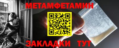 индика Новодвинск