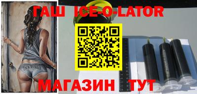 jwh Новокубанск