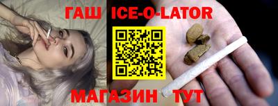индика Новодвинск