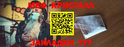 jwh Новокубанск
