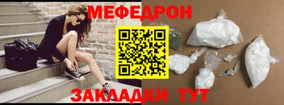 марки nbome Нягань