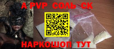 кокаин перу Обнинск