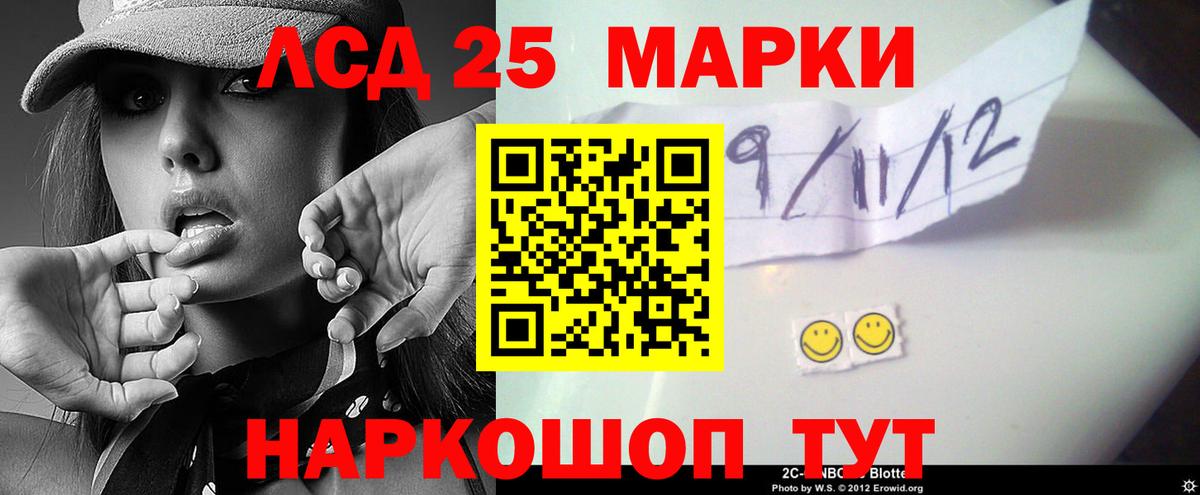 LSD-25 экстази ecstasy  LSD-25 экстази  Ульяновск  Вход с VPN  LSD-25 экстази кислота 