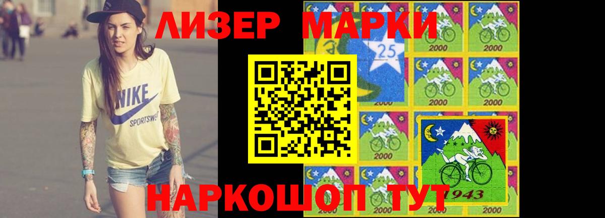 Сколько стоит  НБОМе  КОКАИН  Вход с VPN  МЕТАМФЕТАМИН  Гашиш  Ульяновск  Меф кристаллы 