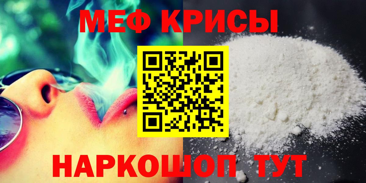 МЕФ мука Ульяновск