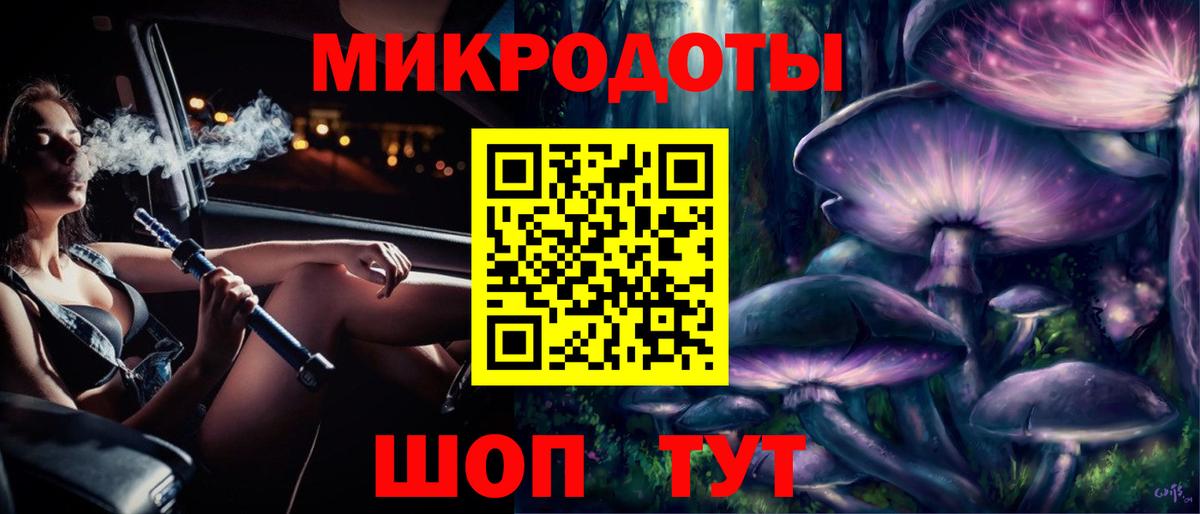 купить наркотик  Вход с VPN  Галлюциногенные грибы мицелий  Ульяновск  Галлюциногенные грибы Psilocybe 