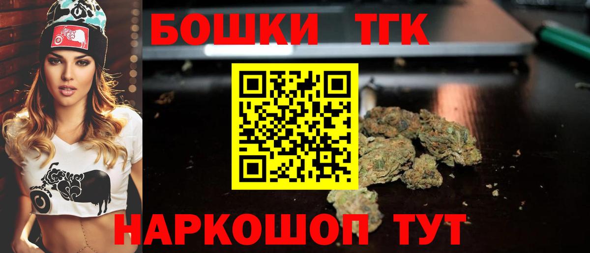 Марихуана конопля Ульяновск